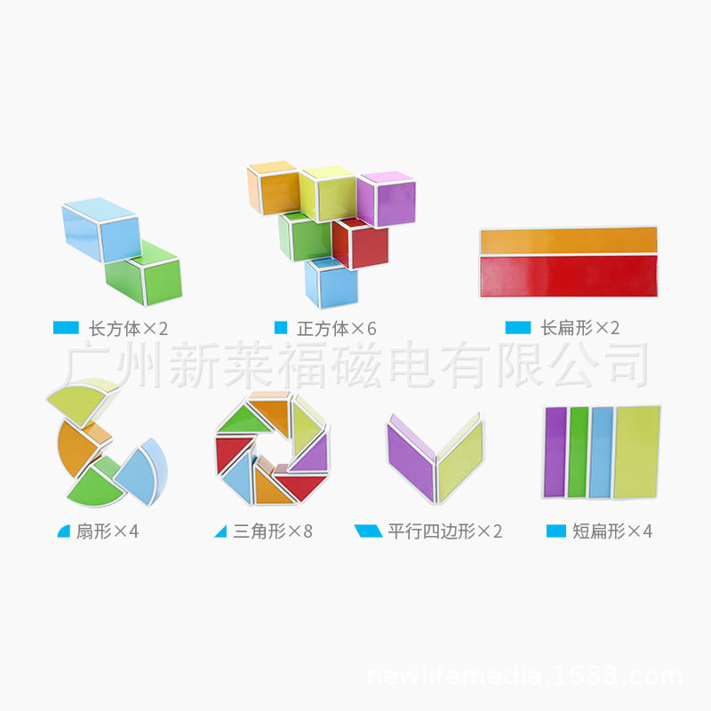 兒童積木益智男孩子啟蒙磁力拼裝女孩多功能1-2-3-6周歲寶寶玩具